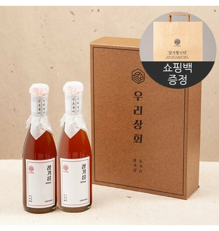 고소한 참기름, 들기름 세트 (수입산)