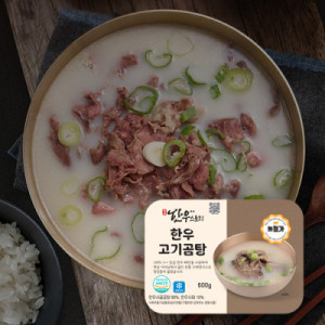 분말NO, 화학첨가물 ZERO, 한우고기곰탕(600g)
